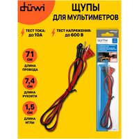 Лучшие Аксессуары для прочих измерительных инструментов Duwi