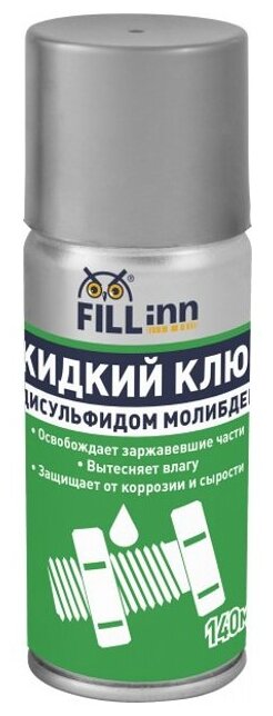 Смазка FILL Inn FL119