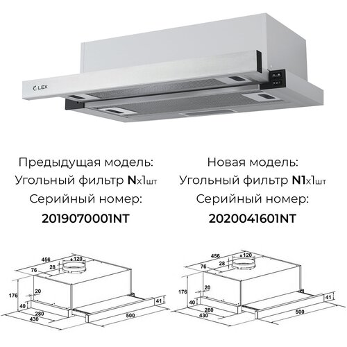 Встраиваемая вытяжка LEX Hubble 500, цвет корпуса INOX, цвет окантовки/панели серебристый