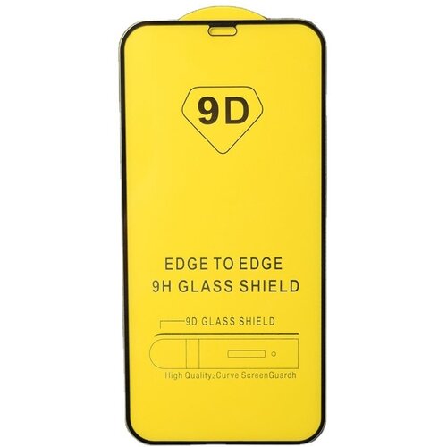 Супер защитное стекло на iphone XR / iphone 11