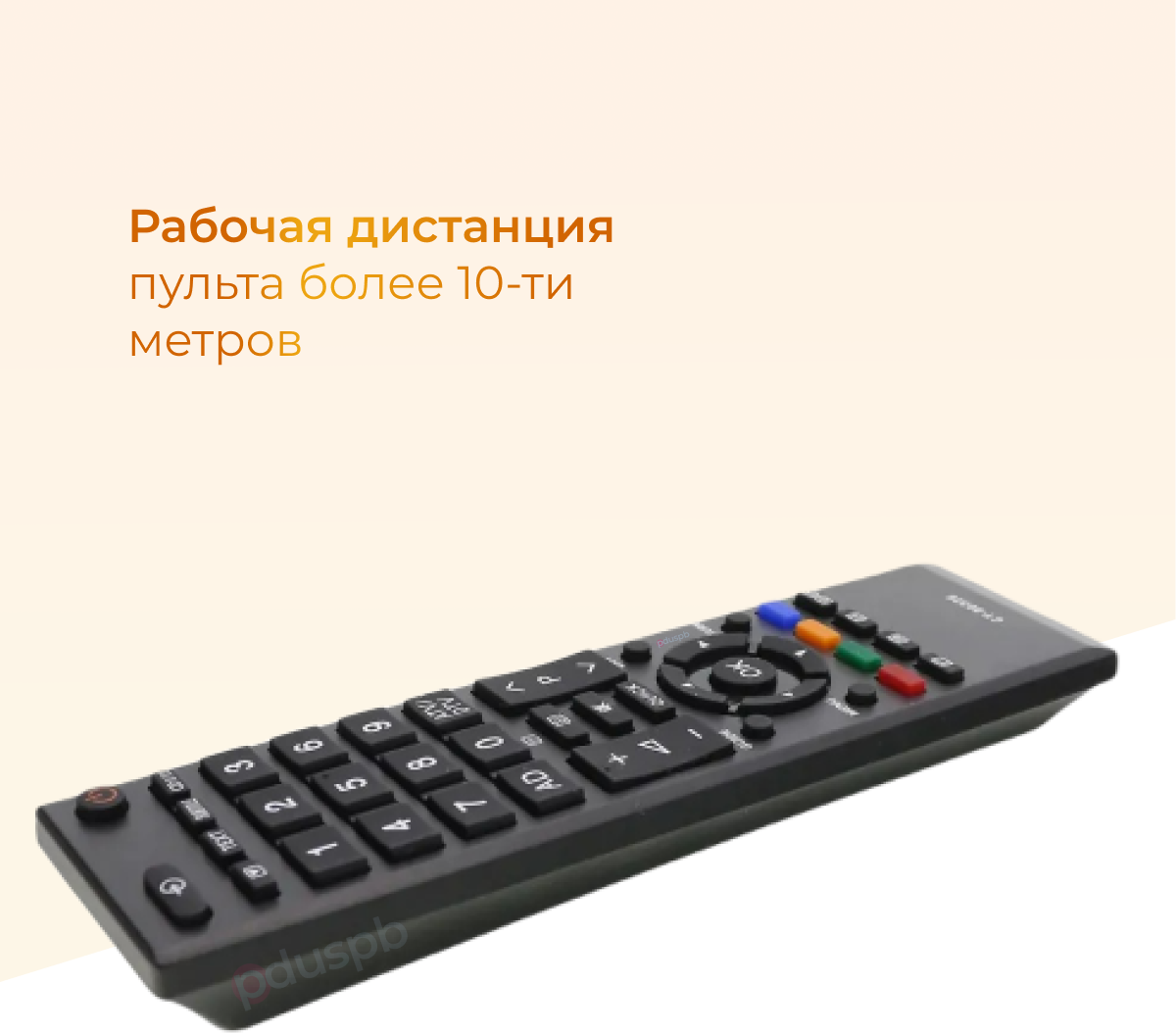 Пульт ду для телевизора Toshiba / Тошиба 90326 / CT-90326