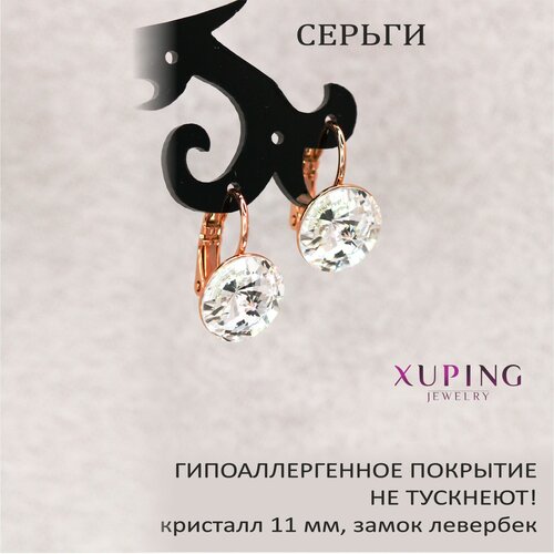 фото Серьги с крупным кристаллом, цвет золото, 18х11 мм (прозрачный кристалл 11 мм), xuping jewelry, натуральная позолота, замок левербек