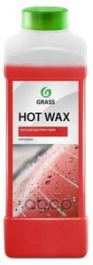 Воск Горячий Grass Hot Wax 1Л. GraSS арт. 127100