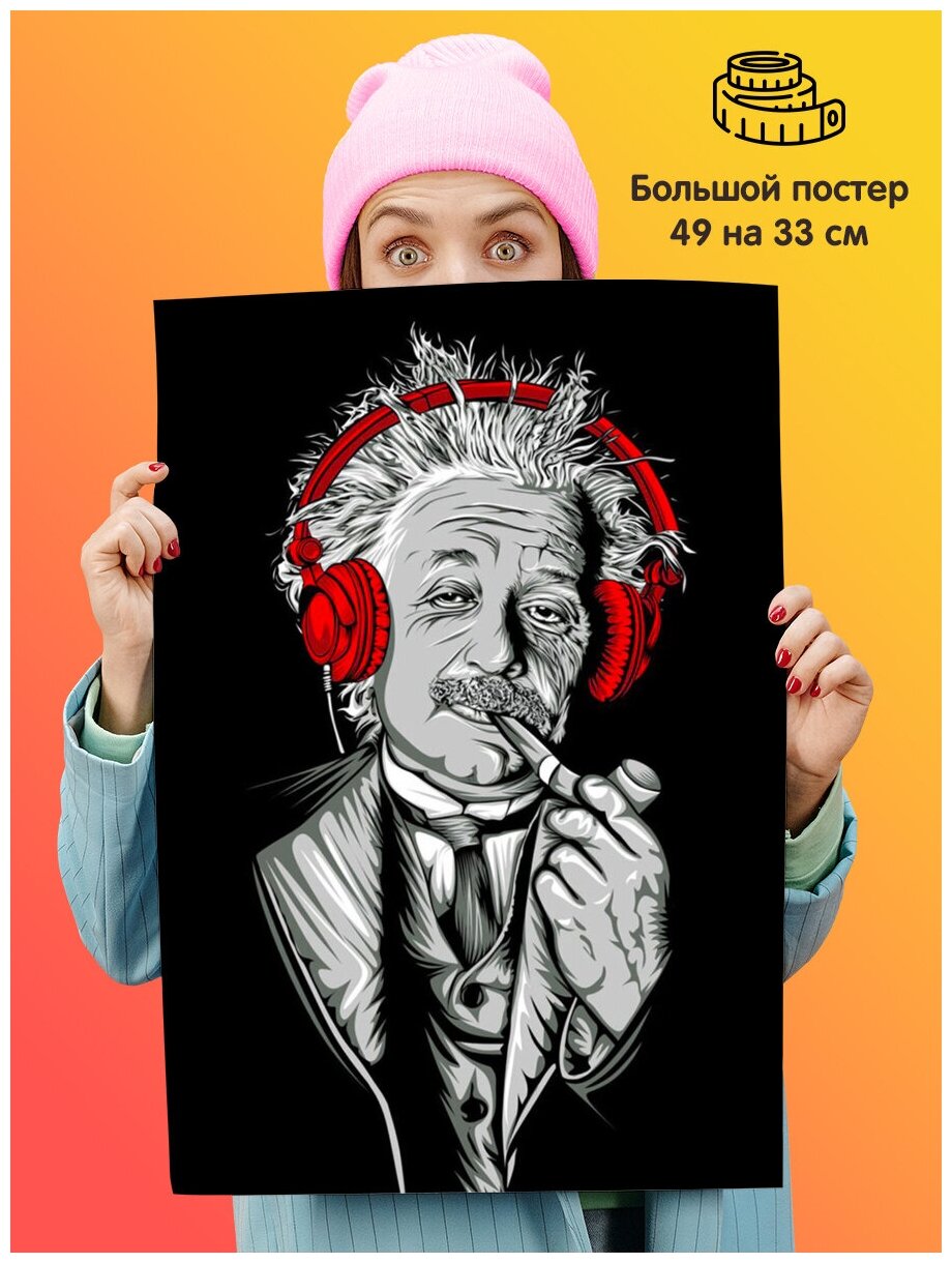 Плакат постер Альберт Эйнштейн без рамки / картина для интерьера / Постер на стену