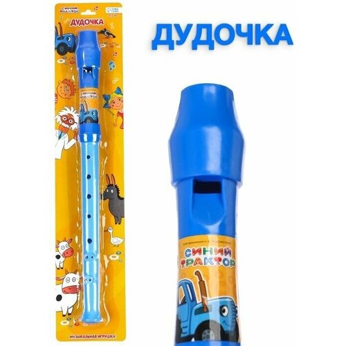 Музыкальная игрушка Дудка 21х3х3 см От 3 лет 469₽