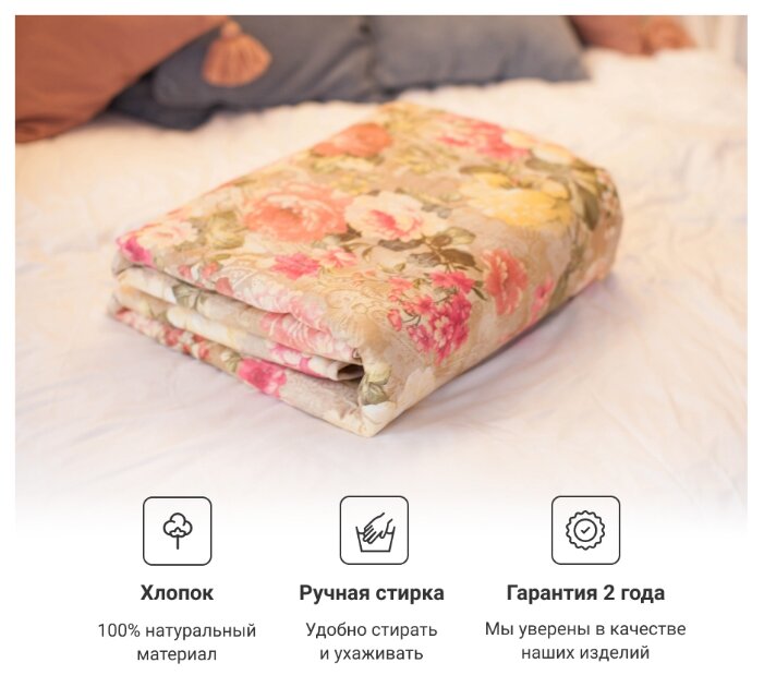 Электроодеяло Blanket EcoSapiens ES-411 150х180 см - фотография № 5