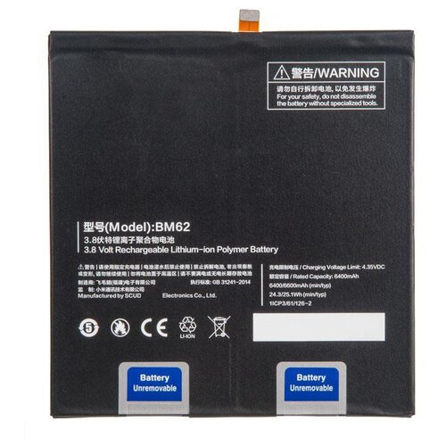 Аккумулятор BM62 для планшета Xiaomi Mi Pad 3 3.8V 6600mAh xiao mi 100% orginal bm60 bm61 bm62 bn60 bn80 tablet replacement battery for xiaomi pad 1 2 3 4 5 mipad 1 2 3 4 5 tools kits