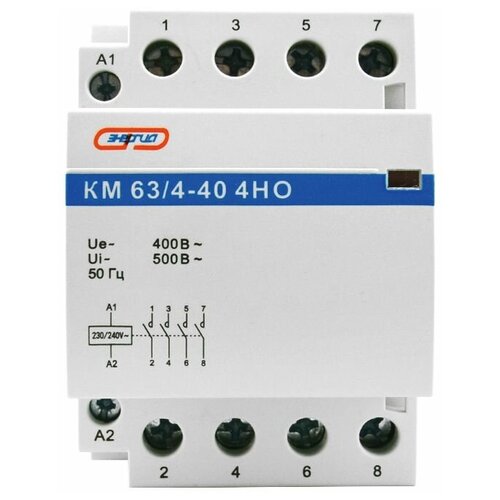 Модульный контактор на DIN-рейку КМ63\4-40 40А Энергия