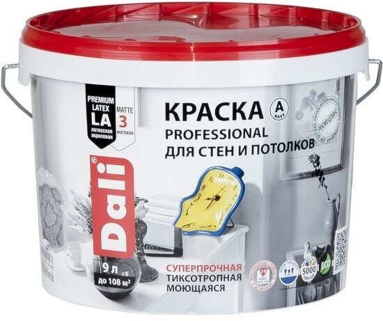 Краска для стен и потолков Dali Professional, акриловая, глубокоматовая, база A, супербелая, 9 л