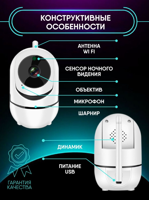 Домашняя камера WIFI HX-V380XHR001/WIFI 5ГГц/частота 2.4 ГГц/поддержка карт 128Гб и TF/формат FAT32/ex FAT/работа на приложении Yoosee - фотография № 10