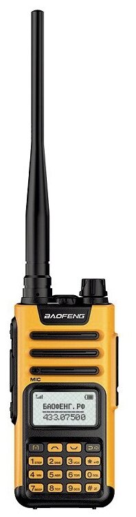 Рация Baofeng UV-13 Pro Желтый (UV13 Pro)