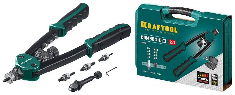 Комбинированный компактный двуручный заклепочник KRAFTOOL Combo2-M10 в кейсе 31181