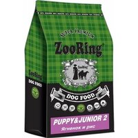 ZooRing Корм сухой для щенков и юниоров Puppy&Junior 2 Ягненок и рис, 2 кг