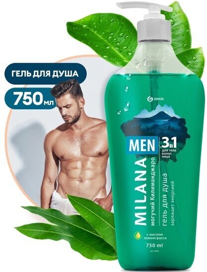 Гель для душа Milana MEN Grass Milana MEN Могучий Килиманджаро, с маслом лемонграсса, 750 мл