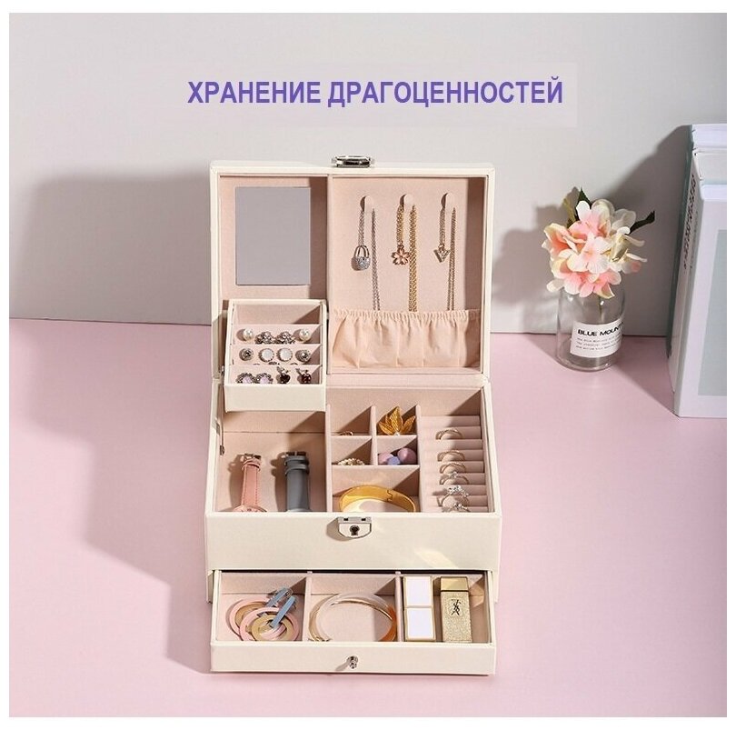 Шкатулка для хранения украшений "Грета", 22,5 *17*12 см