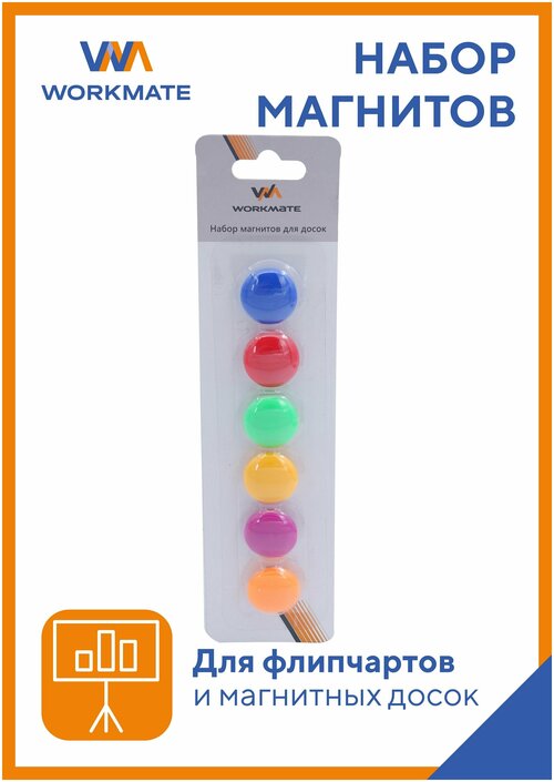 Набор магнитов для магнитных досок Workmate, 20 мм, круглые, ассорти цветов, 6 шт