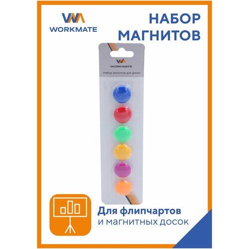 Набор магнитов для магнитных досок Workmate, 20 мм, круглые, ассорти цветов, 6 шт набор круглых магнитов 12 штук диаметр 37 мм белые