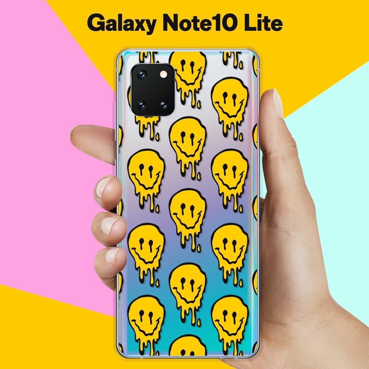 Силиконовый чехол на Samsung Galaxy Note 10 Lite Смайлы / для Самсунг Галакси Ноут 10 Лайт