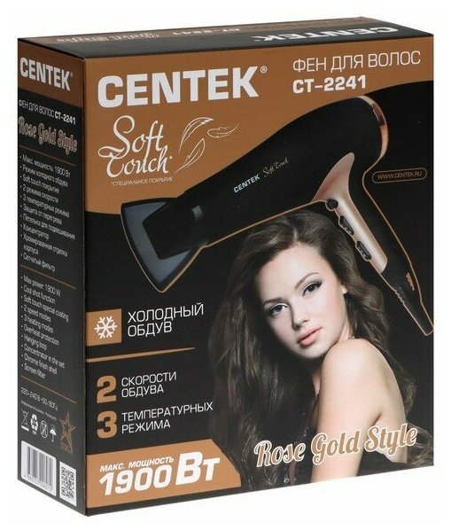 Фен Centek Ct-2241, черный/розовый золотой Centek 2601649 . - фотография № 7