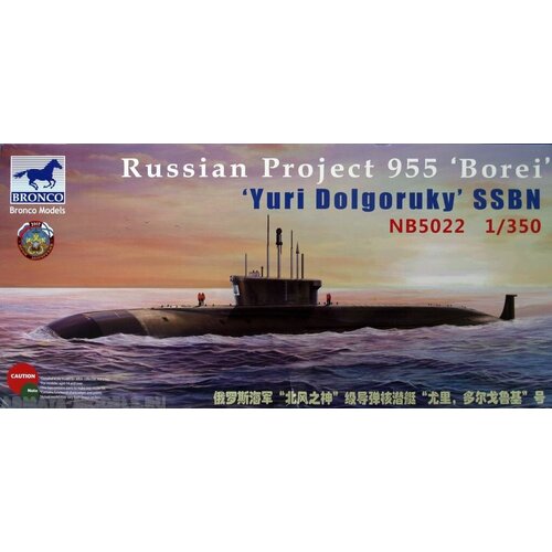 Сборная модель BRONCO Подводная лодка Russian Project 955 'Borei' 'Yuri Dolgoruky' SSBN. 1:350 (NB5022)