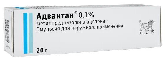 Адвантан эмульсия туба 0,1% 20г