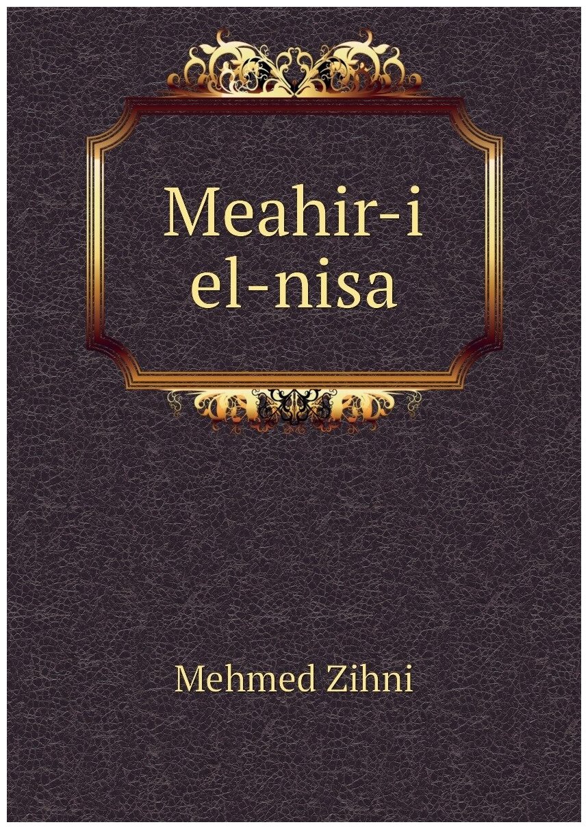 Meahir-i el-nisa
