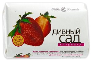 Невская Косметика Мыло кусковое Дивный сад Клубника, 90 г