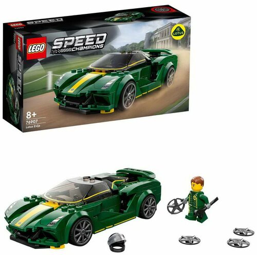 Конструктор LEGO Speed Champions Lotus Evija 76907-L