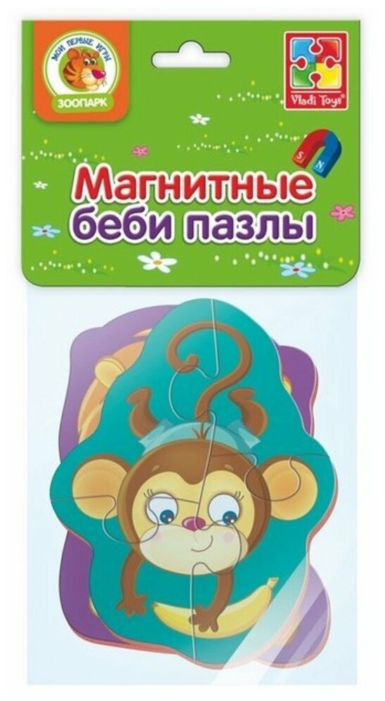 Мягкие магнитные Baby puzzle Львенок и обезьянка 2 картинки 8 элементов VT3208-07