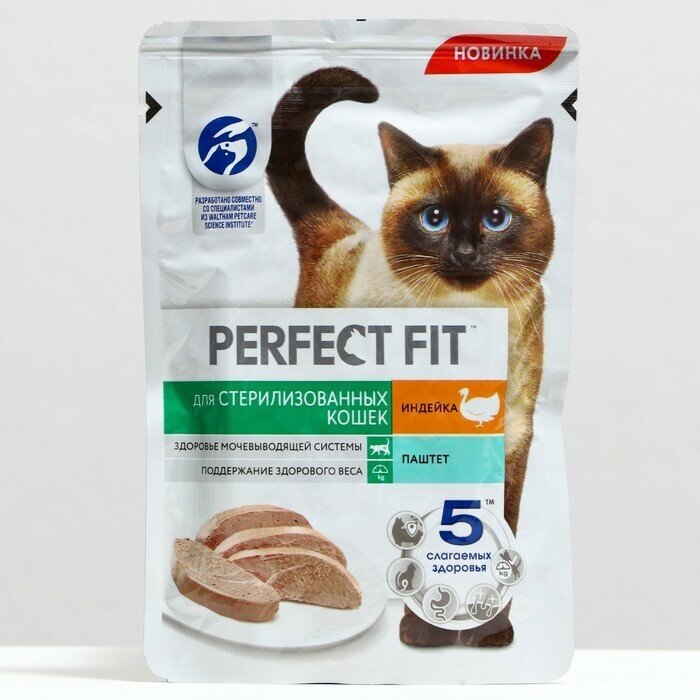 Влажный корм Perfect Fit для стерилизованных кошек индейка/паштет пауч 75г