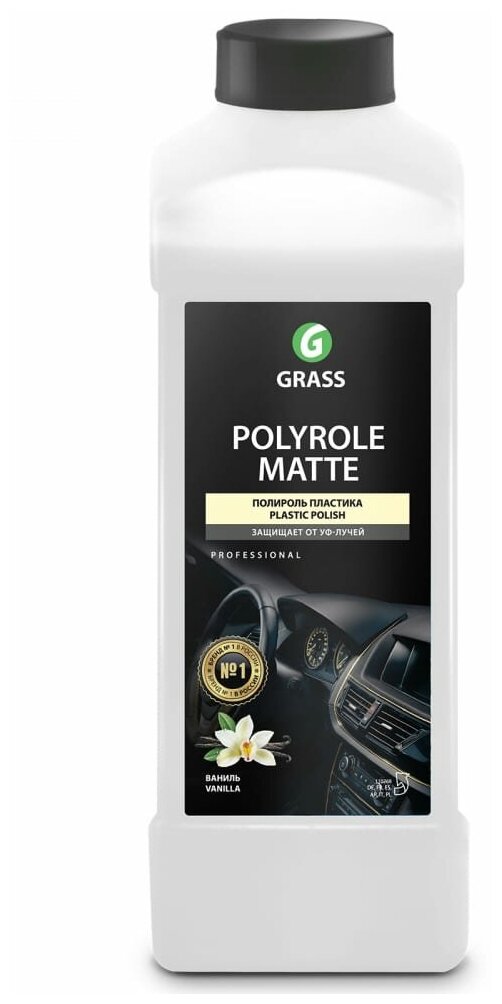 Полироль пластика Grass Polyrole Matte 1 л 110268
