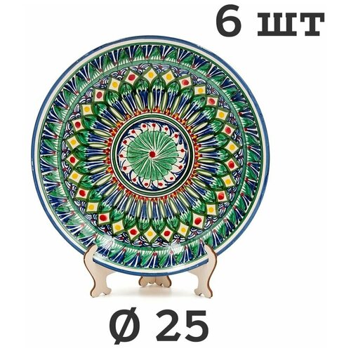 Тарелки керамические для плова узбекские Риштанская керамика диаметром 25 см (6 шт)