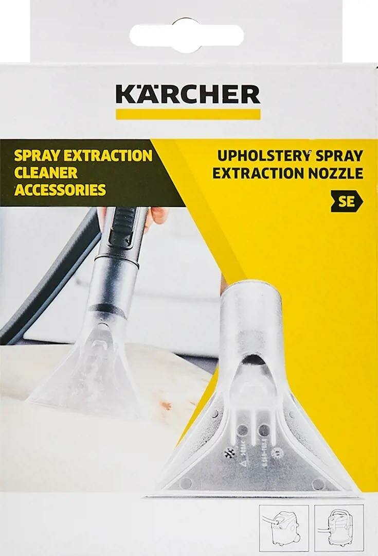 Karcher - фото №8