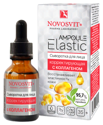 Novosvit Ampoule Elastic Корректирующая сыворотка для лица с коллагеном, 25 мл