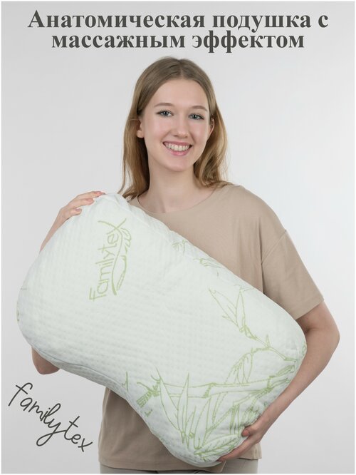 Подушка анатомическая для сна 58х36 высотой 10 см с массажным эффектом, подушка с эффектом памяти, артикул ппум(58х36х10)М