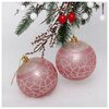 Набор новогодних игрушек на елку, шары украшения SHINE Brilliant pattern 8 см (2 шт.), розовый - изображение