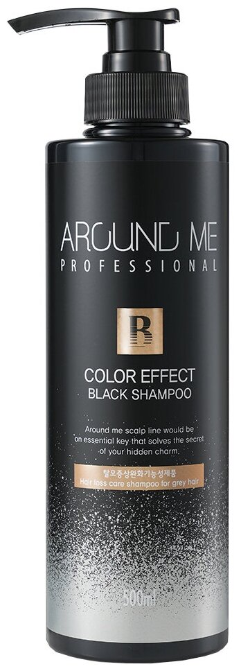 Шампунь с эффектом окрашивания Welcos Around Me Color Effect Black Shampoo, 500 мл