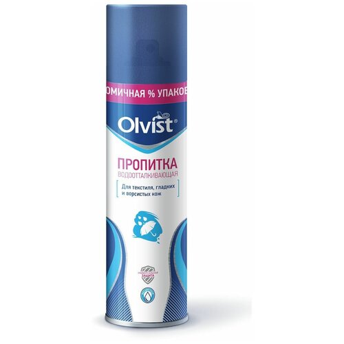 Водоотталкивающая пропитка 400мл