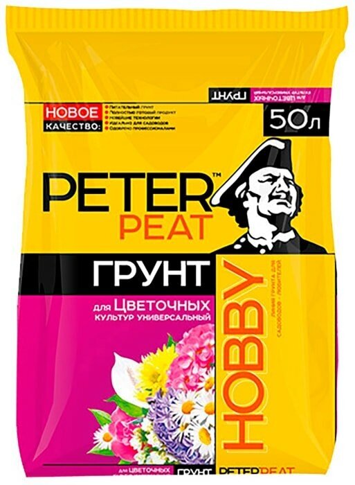 Грунт Peter Peat Хобби для цветочных культур Универсальный 50л