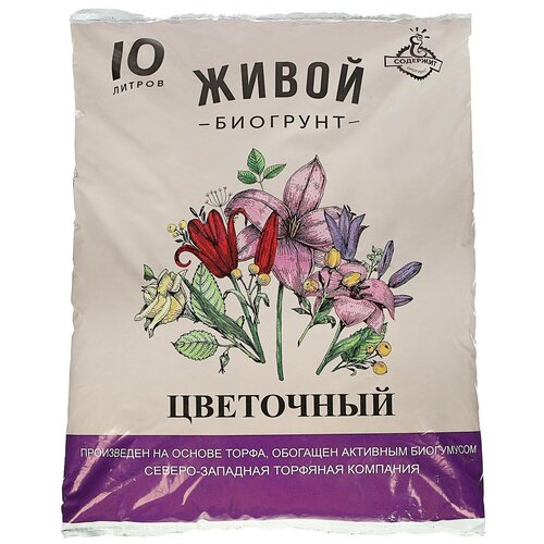 Биогрунт Северо-Западная Торфяная компания Живой Цветочный белый, 10 л, 3.4 кг