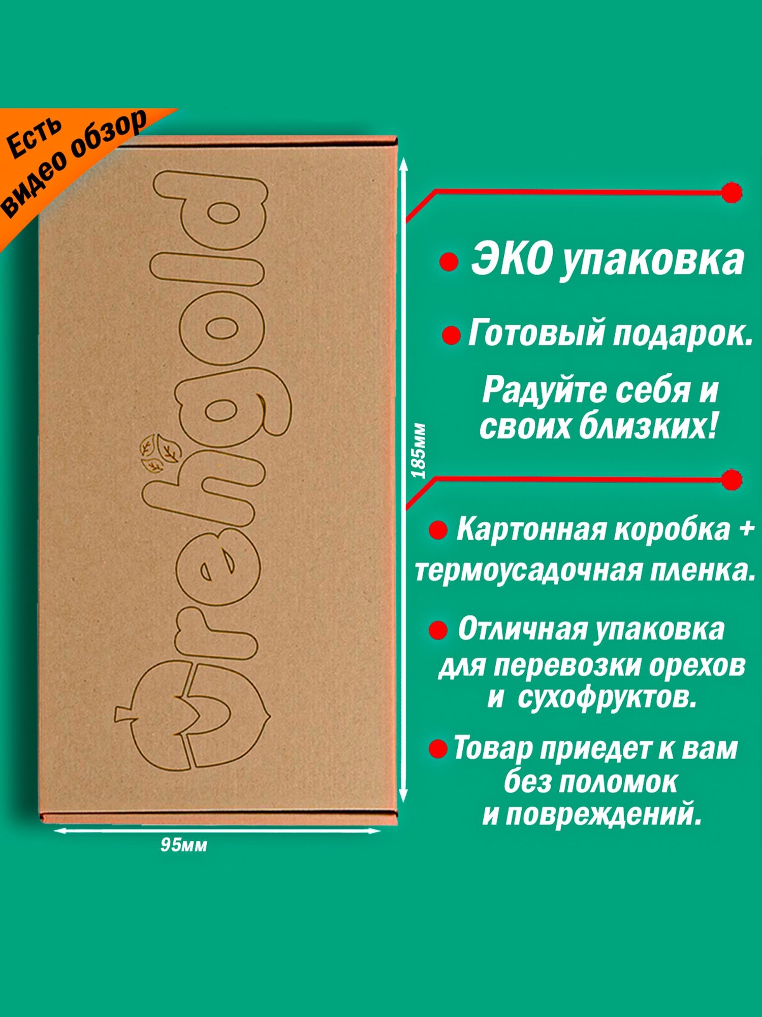 Кешью в белом шоколаде OrehGold, 500г - фотография № 4