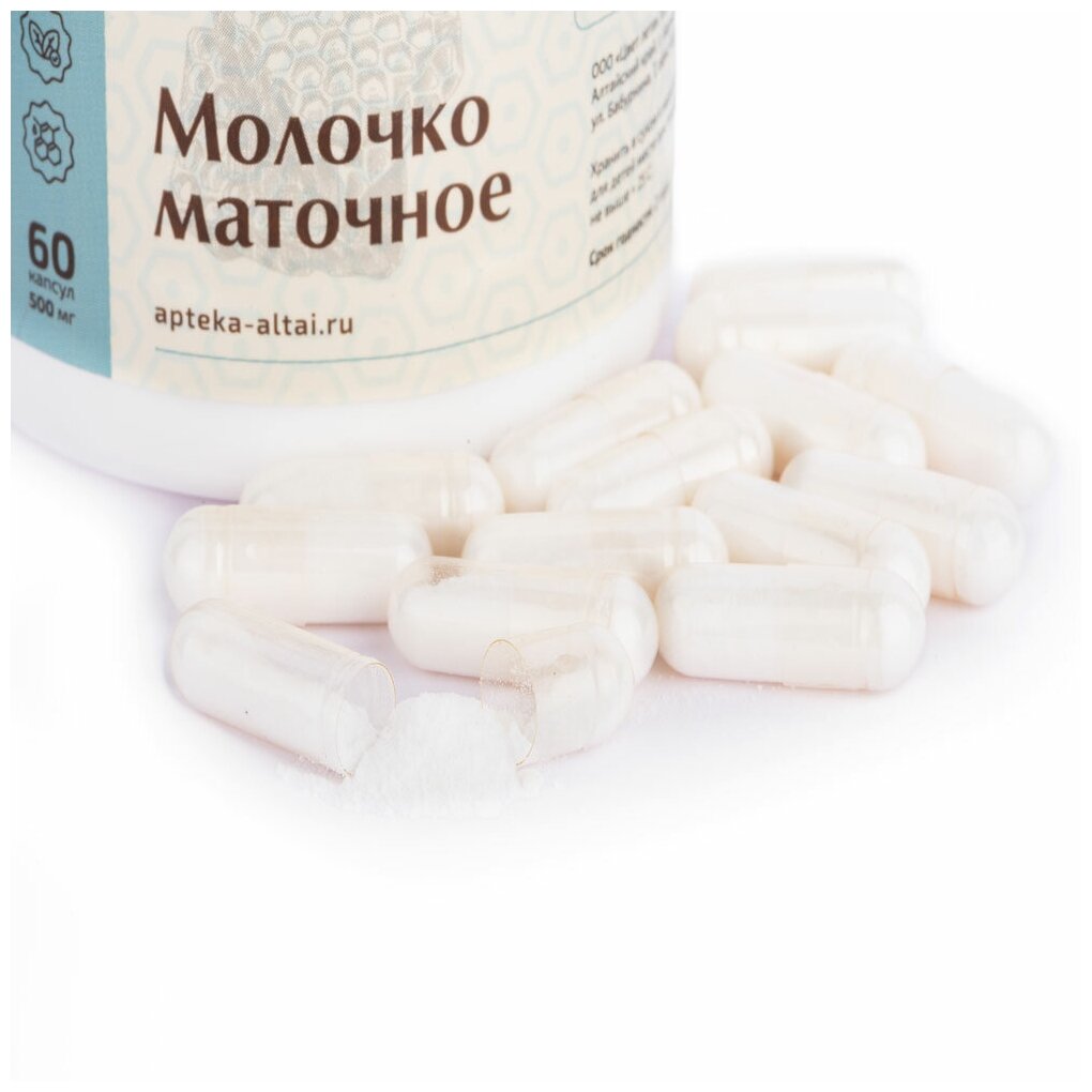 Маточное молочко - Алтайский заготовитель, капсулы, 100%, 60 шт. — фото 1