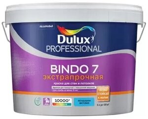 Краска Dulux Bindo 7 экстрапрочная BW для стен и потолков, 9 л