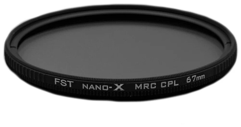 Светофильтр FST 67mm NANO-X CPL поляризационный фильтр 67mm