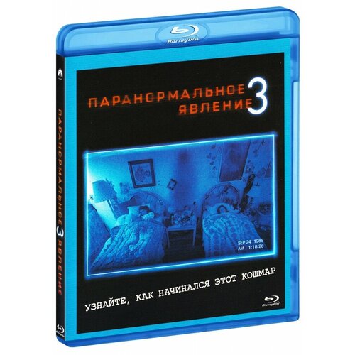 Blu-ray. Паранормальное явление 3 паранормальное явление метка дьявола blu ray