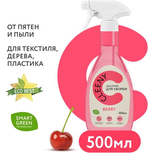 Универсальный спрей для уборки 10 в 1 для всех видов поверхностей с ароматом ягод Cleeny 500 мл 329₽