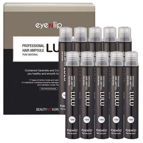 Eyenlip Филлер для восстановления волос Professional Hair Ampoule LULU, 13 мл, ампулы