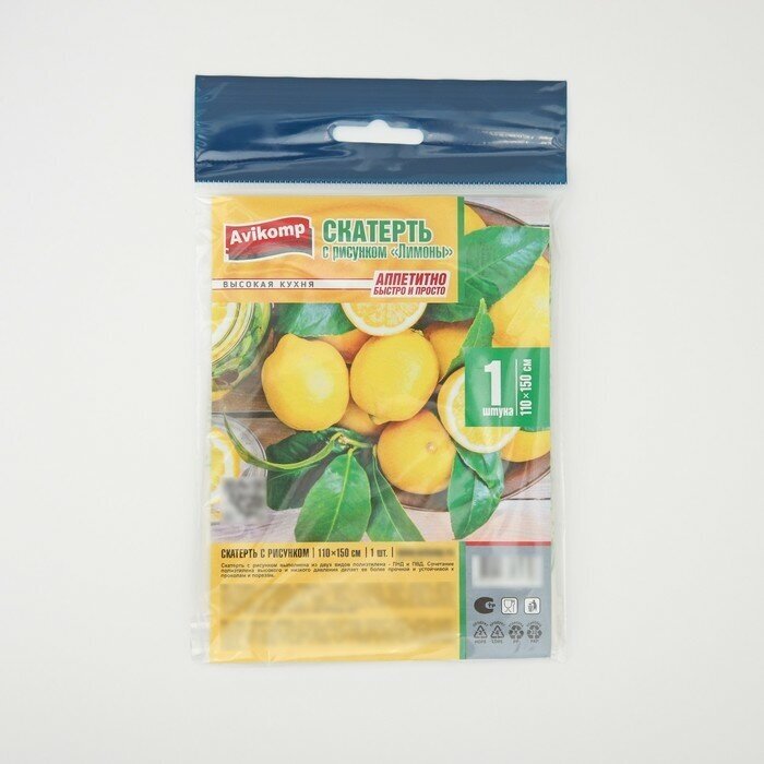 Скатерть без основы одноразовая «Лимоны», 110×150 см - фотография № 4