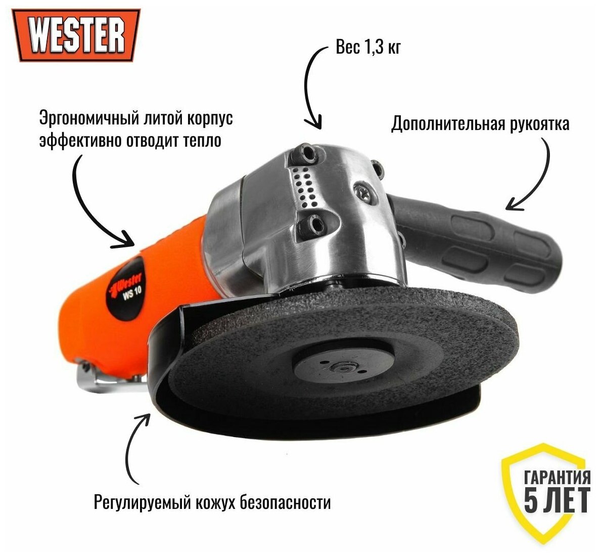 Wester WS-10