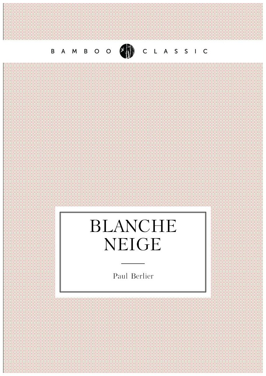 Blanche neige